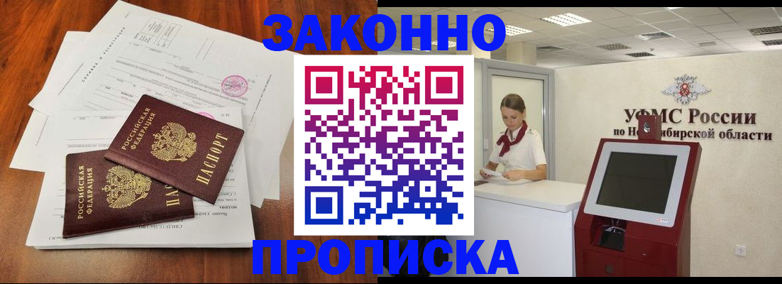 где прописаться в Рязанской области