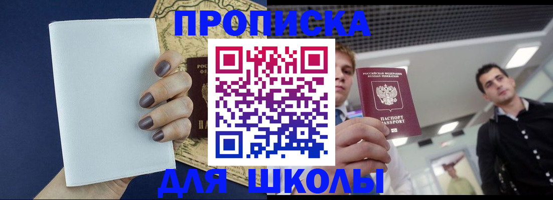 прописка поиск в Рязанской области