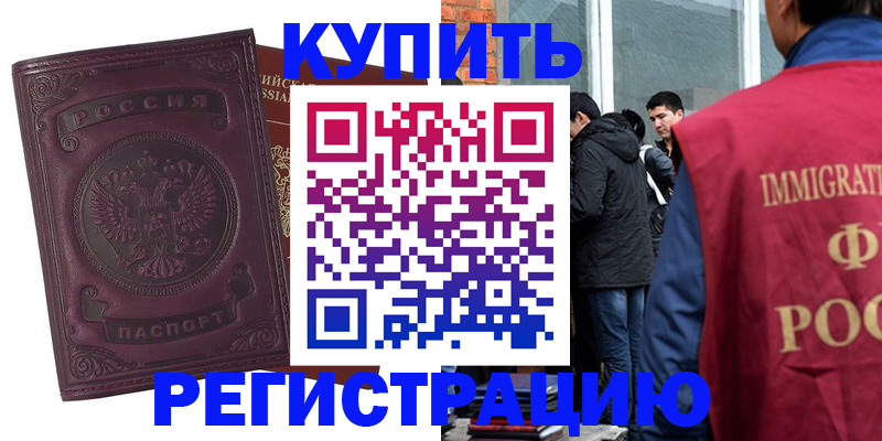 регистрация для школы в Рязанской области