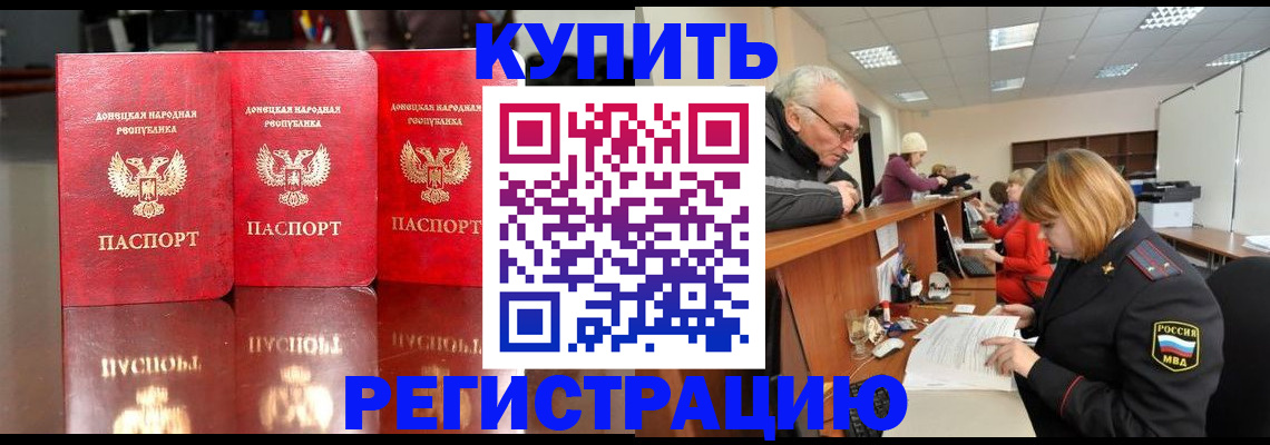 временная регистрация собственник в Рязанской области